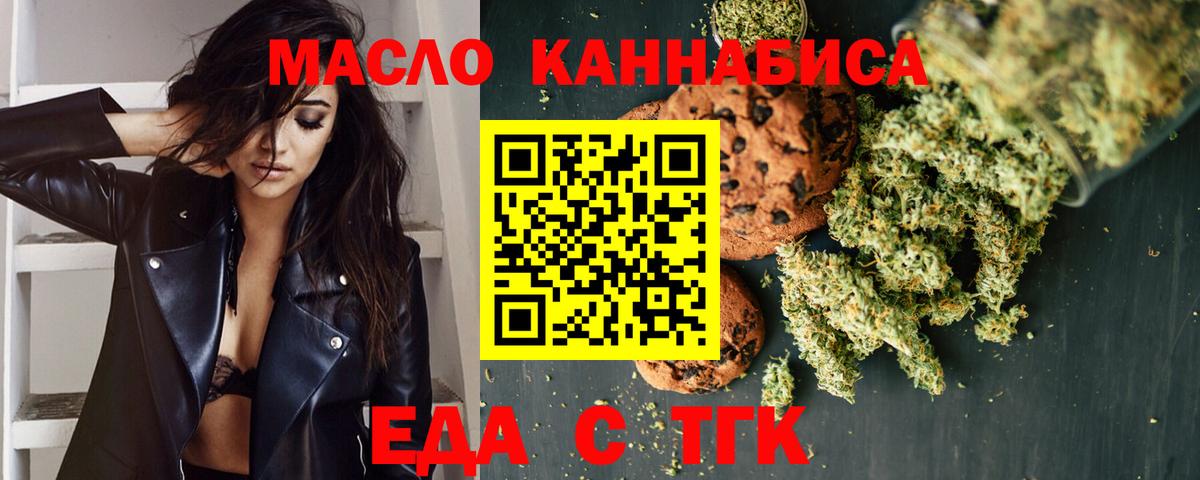 Canna-Cookies конопля  Вход с VPN  Кимры 