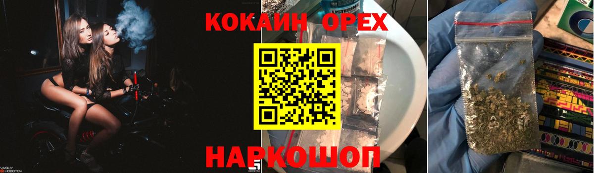 Кокаин Эквадор  Кокаин Columbia  Кокаин  Кимры  Вход с VPN 