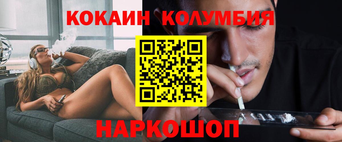 Cocaine FishScale Кимры