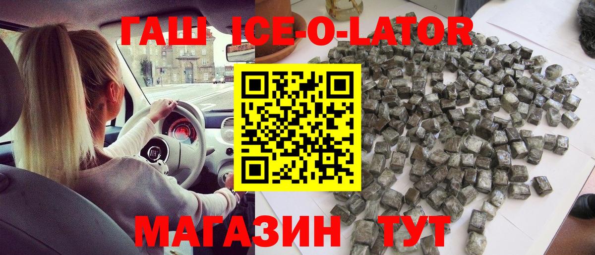 Гашиш гарик  цена наркотик  Кимры  Вход с VPN 