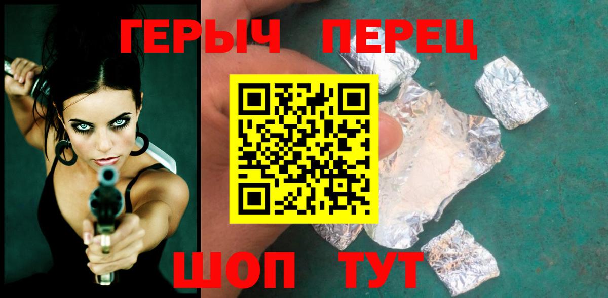 Героин Афган Кимры