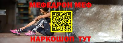 mix Железногорск