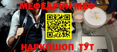 ALPHA PVP Ефремов