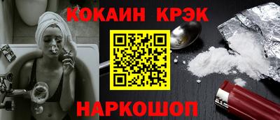 mix Железногорск