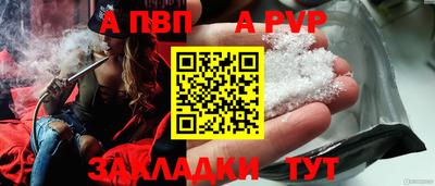 a pvp Донецк