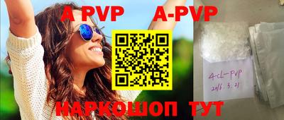 a pvp Донецк