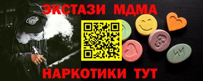 дживик Дубна