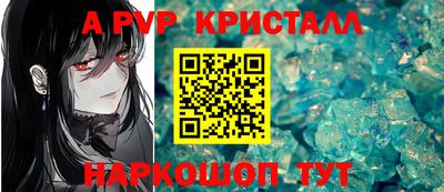 мдпв Железноводск