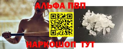 a pvp Донецк