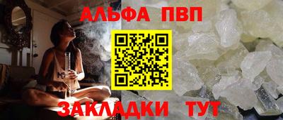 a pvp Донецк