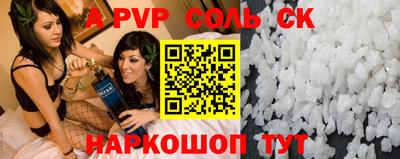 дурь Донской
