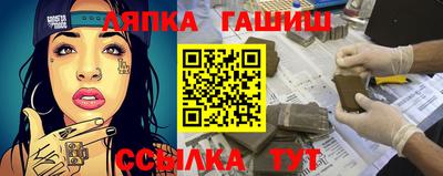 дживик Дубна