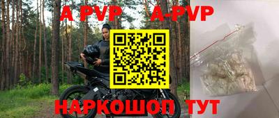 a pvp Донецк