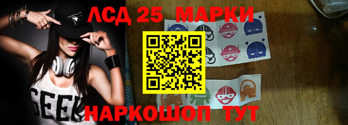 Лсд 25 экстази ecstasy Кимры