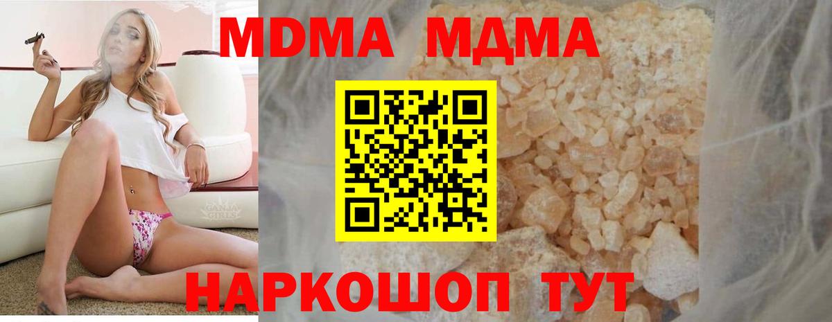 MDMA VHQ Кимры