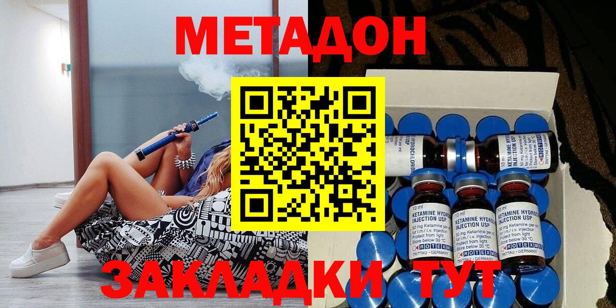 АМФЕТАМИН Кимры