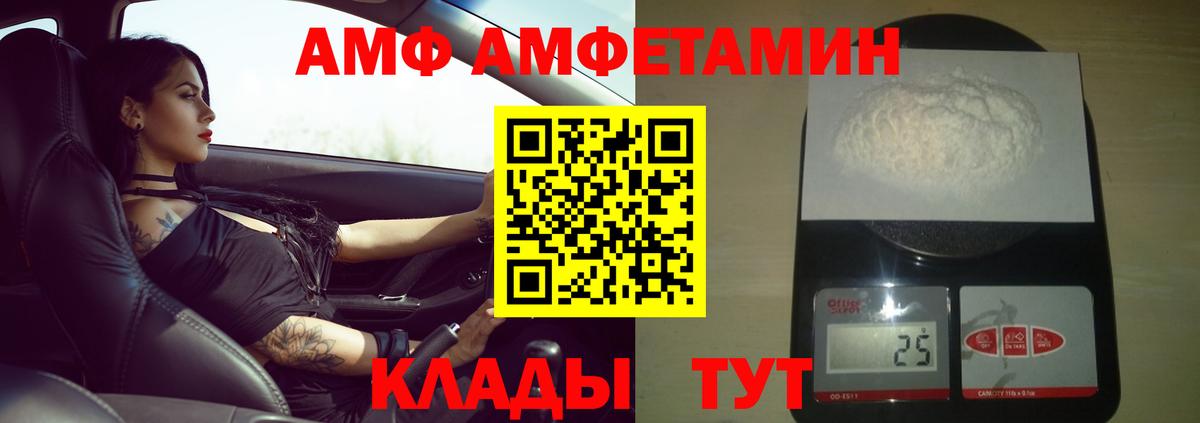 Метамфетамин мет Кимры