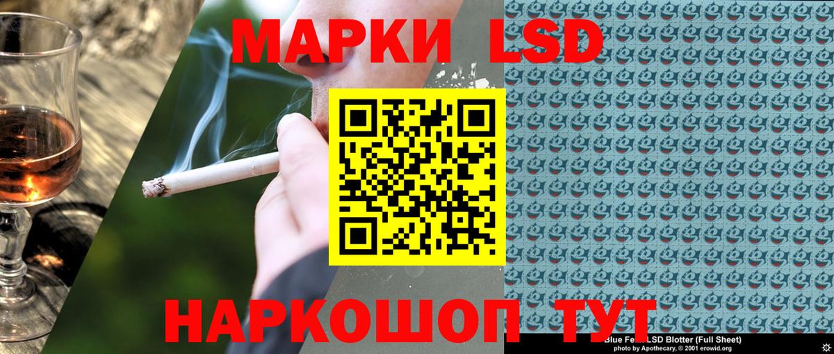 Кимры  Марки N-bome 1,5мг  наркошоп  Марки N-bome 1,5мг  Вход с VPN  Марки NBOMe 