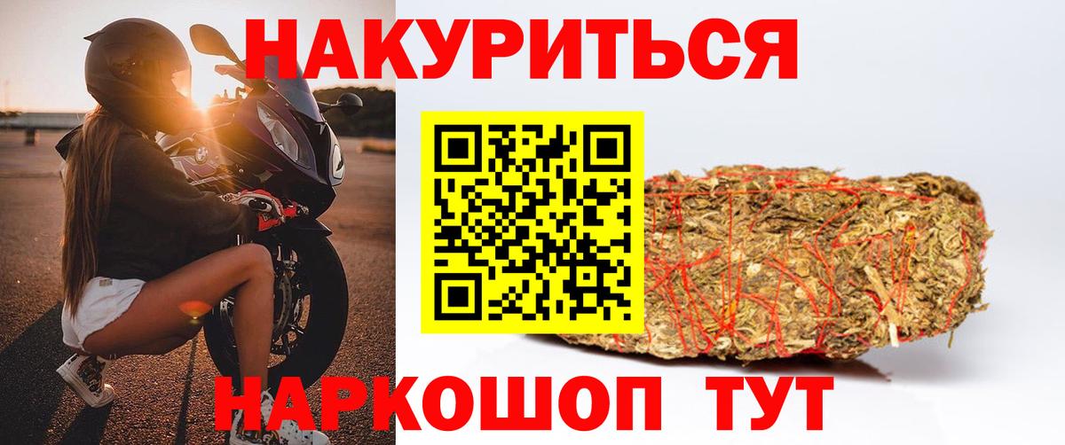 МАРИХУАНА Ganja  Бошки Шишки план  Бошки Шишки Amnesia  Шишки марихуана THC 21%  Вход с VPN  Кимры 